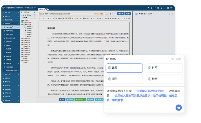 文生圖 視覺創(chuàng)作零門檻
