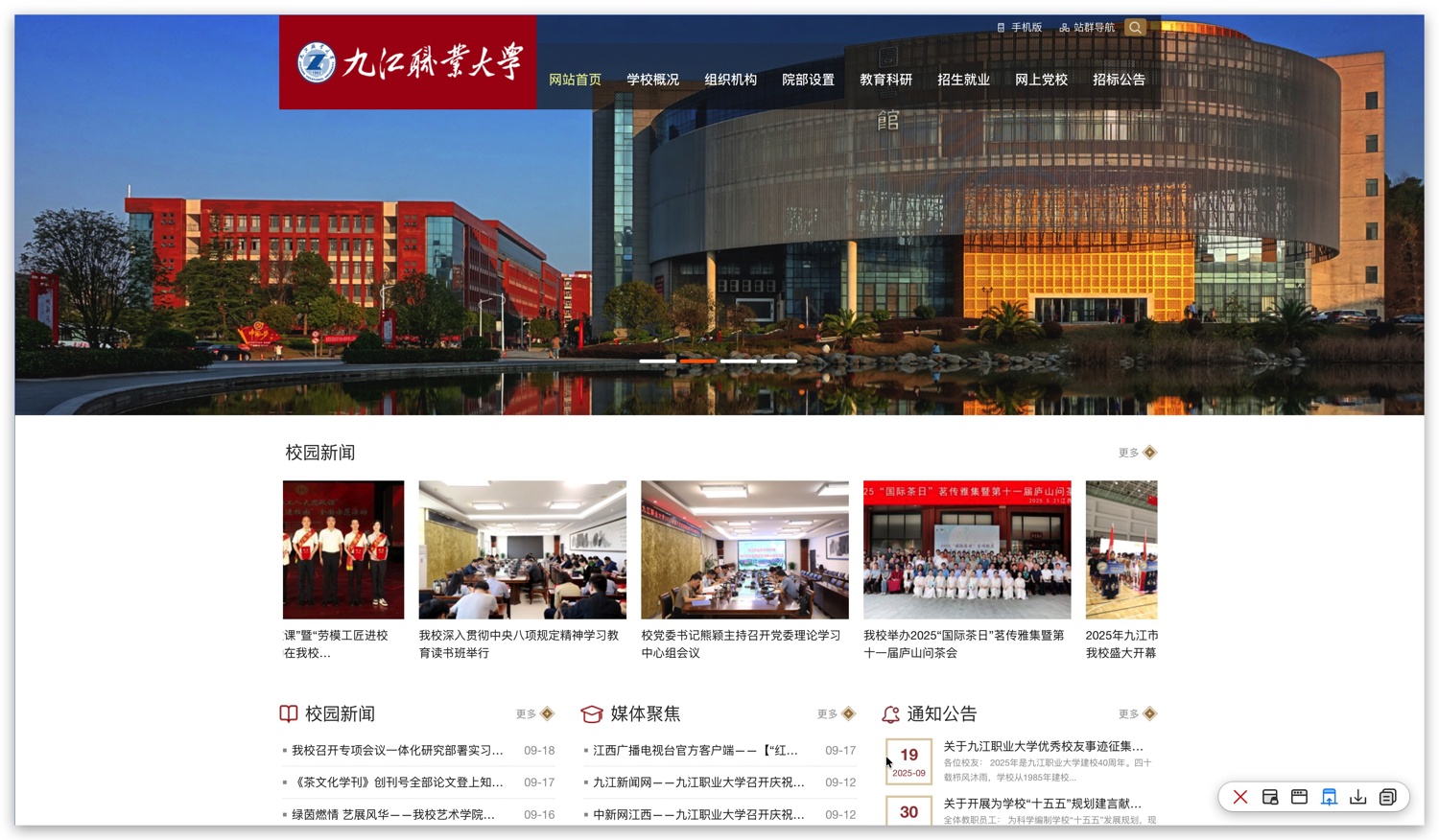 Xnip2025-09-19_14-45-42