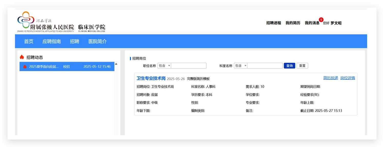 Xnip2025-12-05_11-29-43