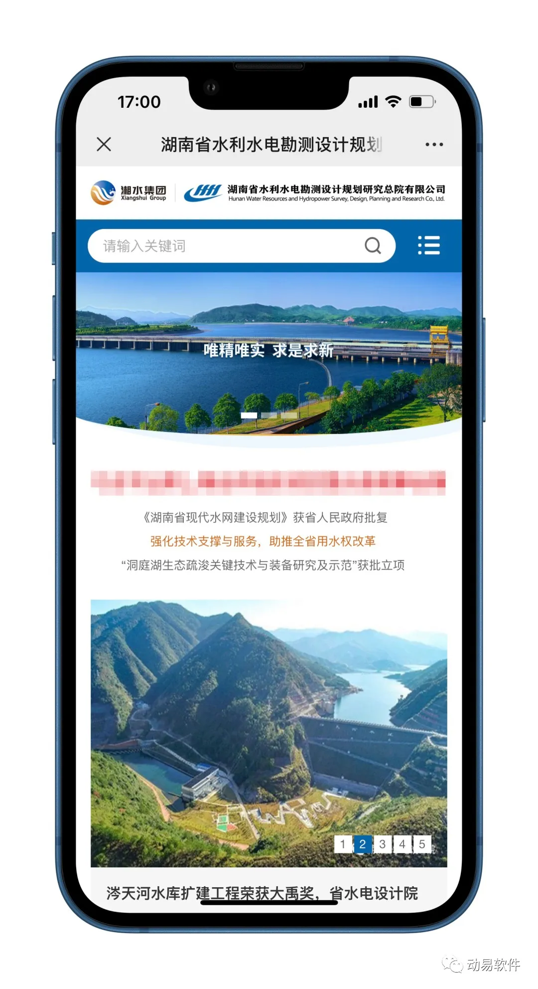 微信圖片_20250425150001