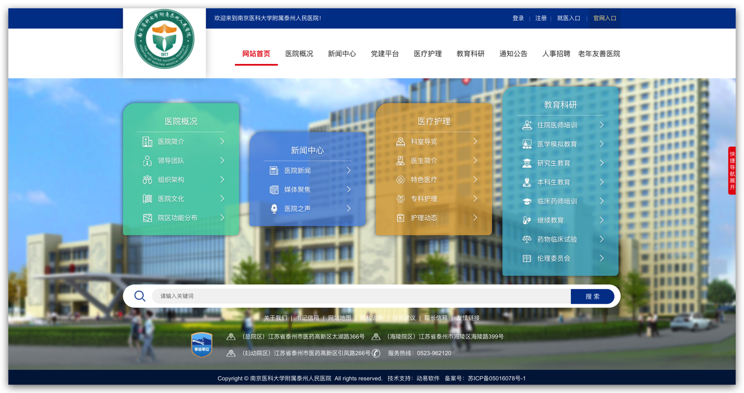 官網(wǎng)入口：傳遞品牌價(jià)值