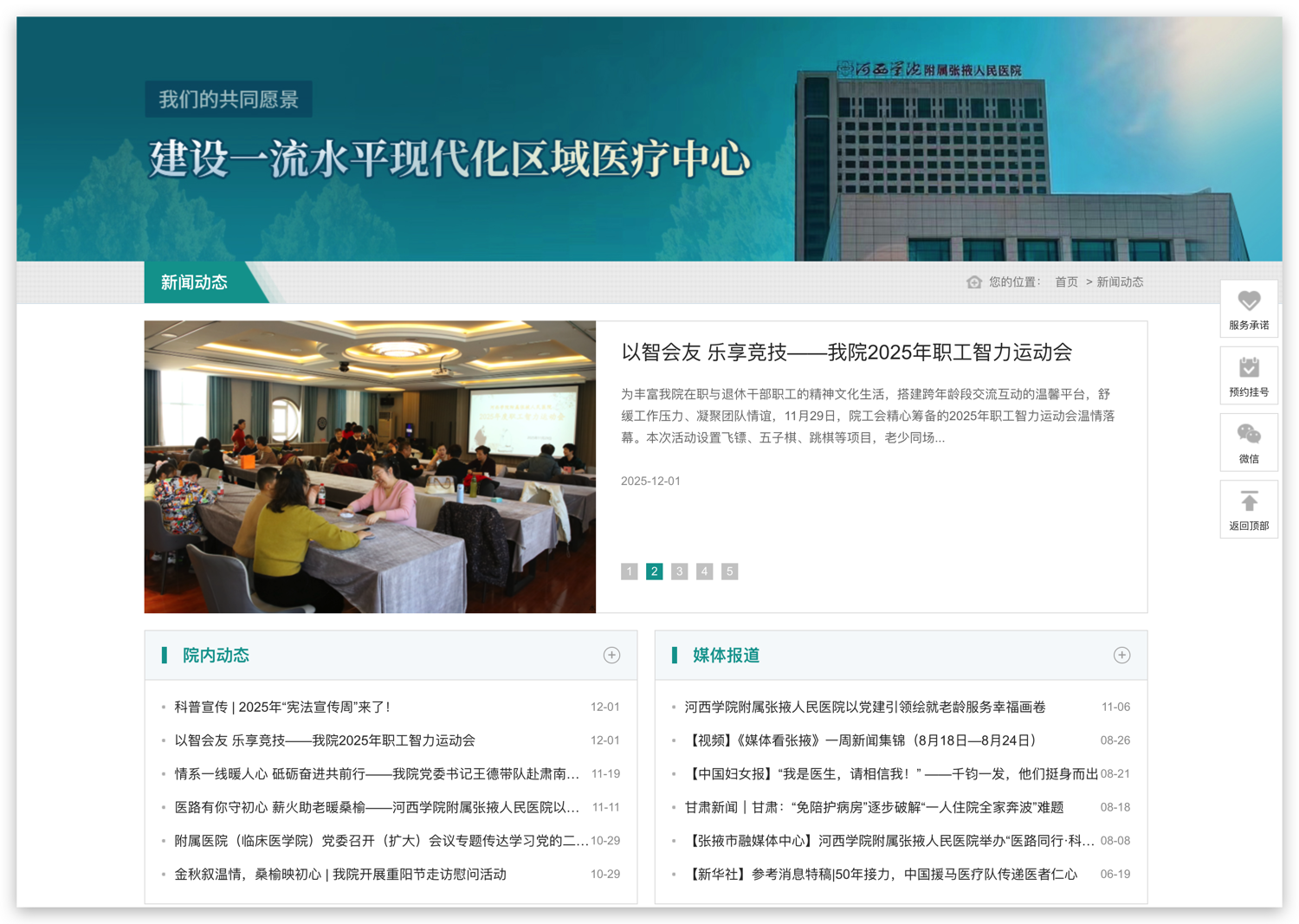 Xnip2025-12-05_11-32-43