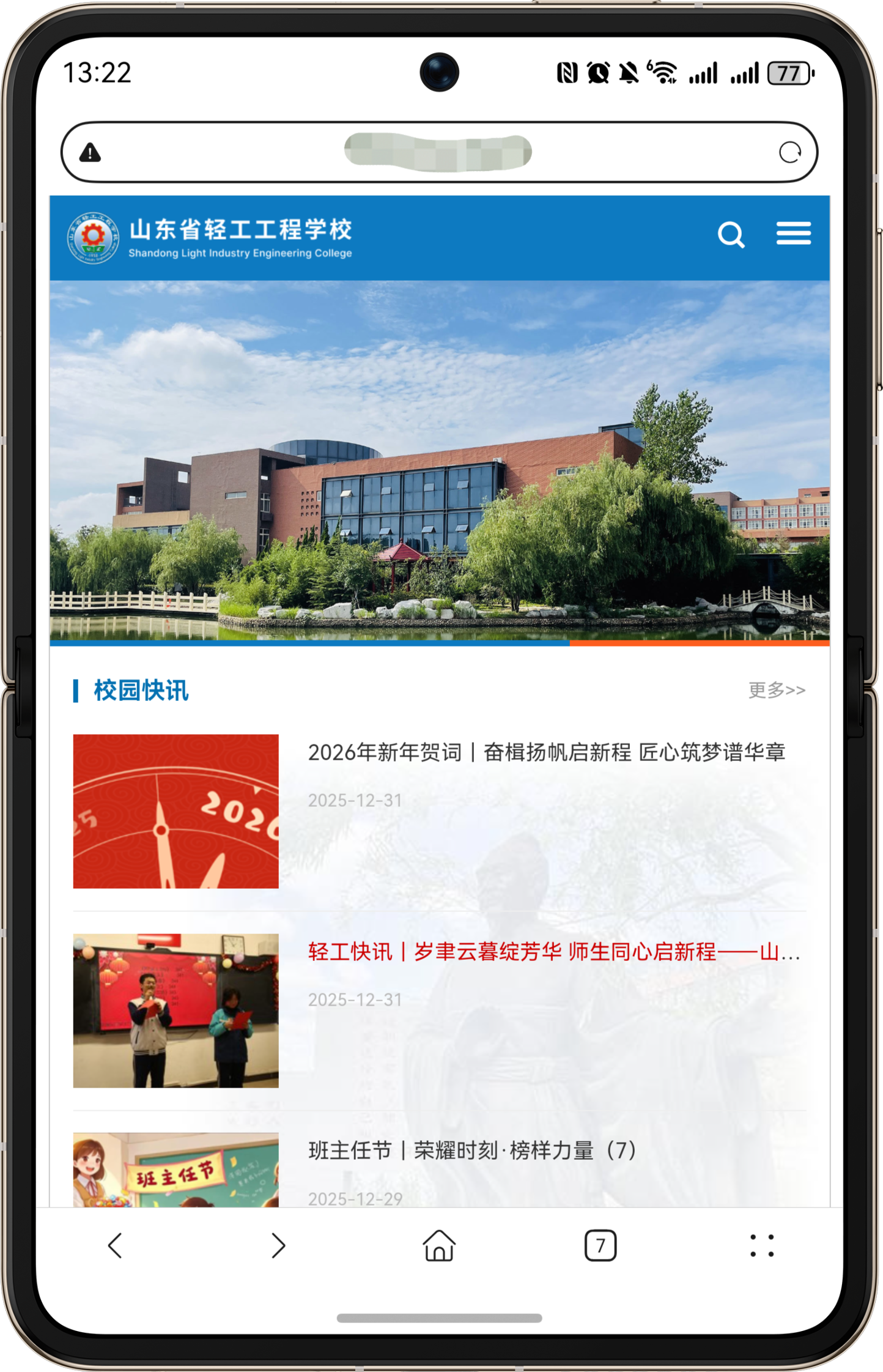 鴻蒙手機(jī)也兼容